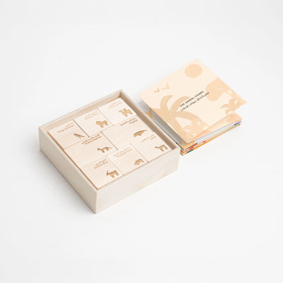 Marks of the Wild (Animal Stamps)