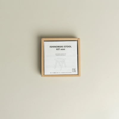 Ishinomaki Stool Kit mini