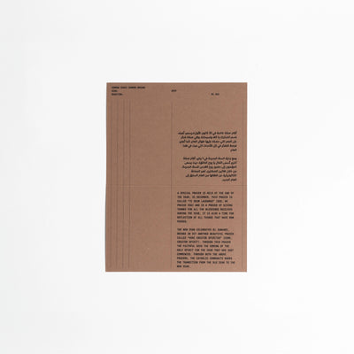 Postcard Calendar
