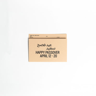 Postcard Calendar