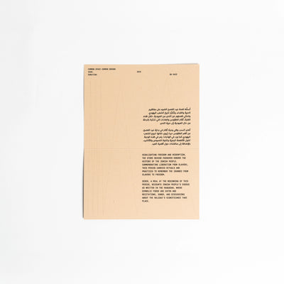 Postcard Calendar