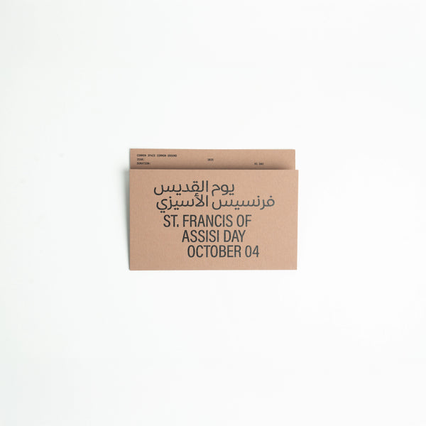 Postcard Calendar