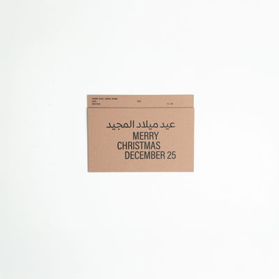 Postcard Calendar