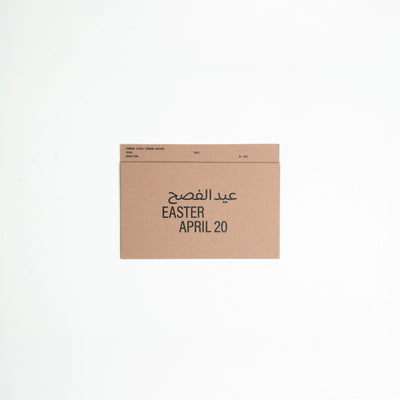 Postcard Calendar