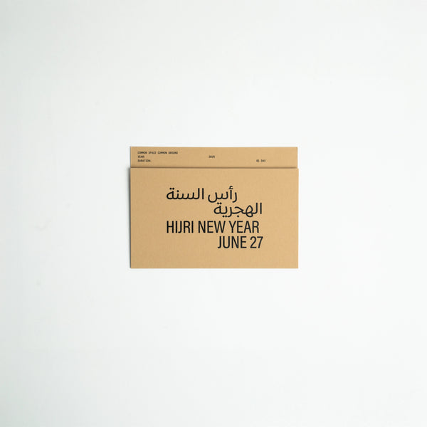 Postcard Calendar