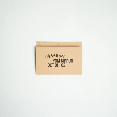 Postcard Calendar