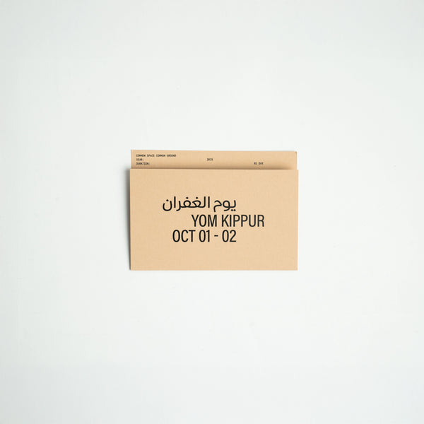 Postcard Calendar