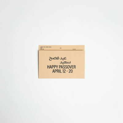 Postcard Calendar