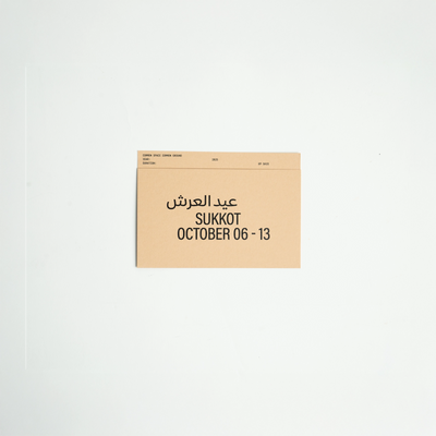 Postcard Calendar