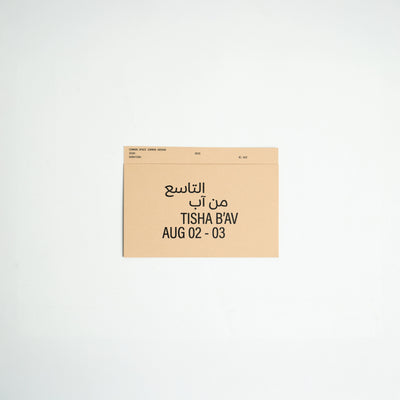 Postcard Calendar