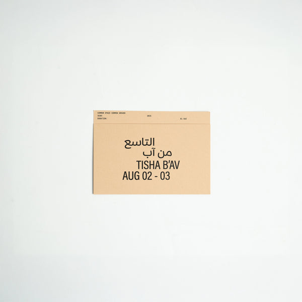 Postcard Calendar