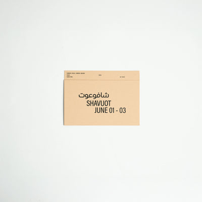 Postcard Calendar