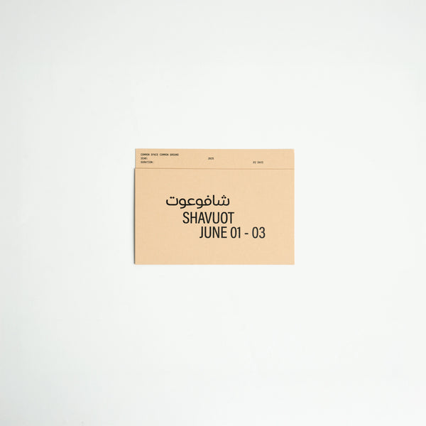 Postcard Calendar