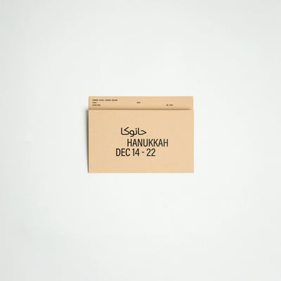 Postcard Calendar