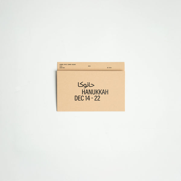 Postcard Calendar