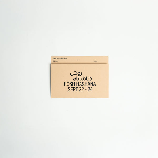 Postcard Calendar