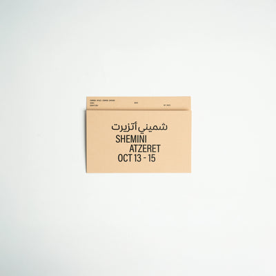 Postcard Calendar