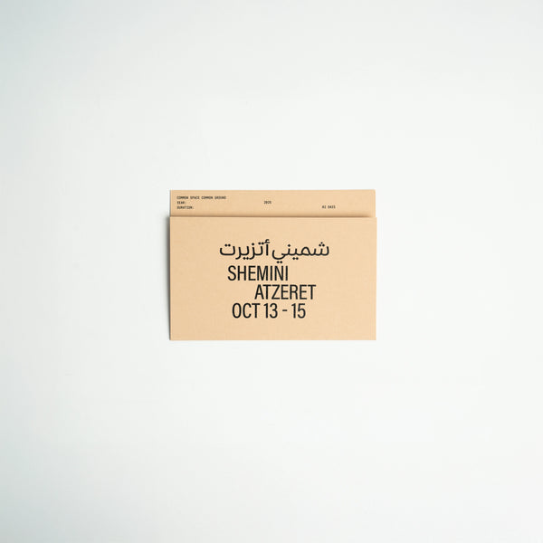 Postcard Calendar