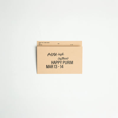 Postcard Calendar
