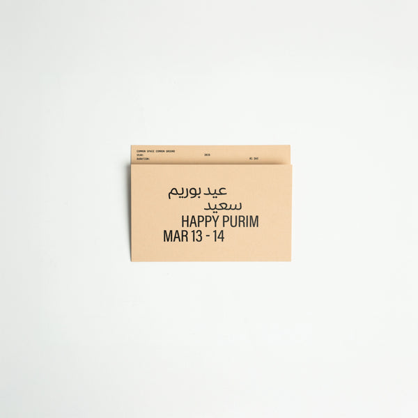 Postcard Calendar