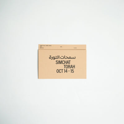 Postcard Calendar