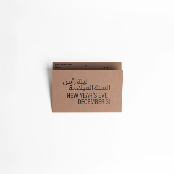Postcard Calendar