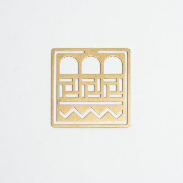 Shabi Bookmark Brass