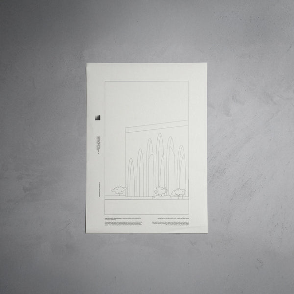 AFH Poster Exterior with Tube