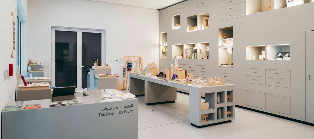 Al Ain Museum