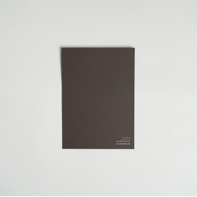 AAM Illustration Postcard