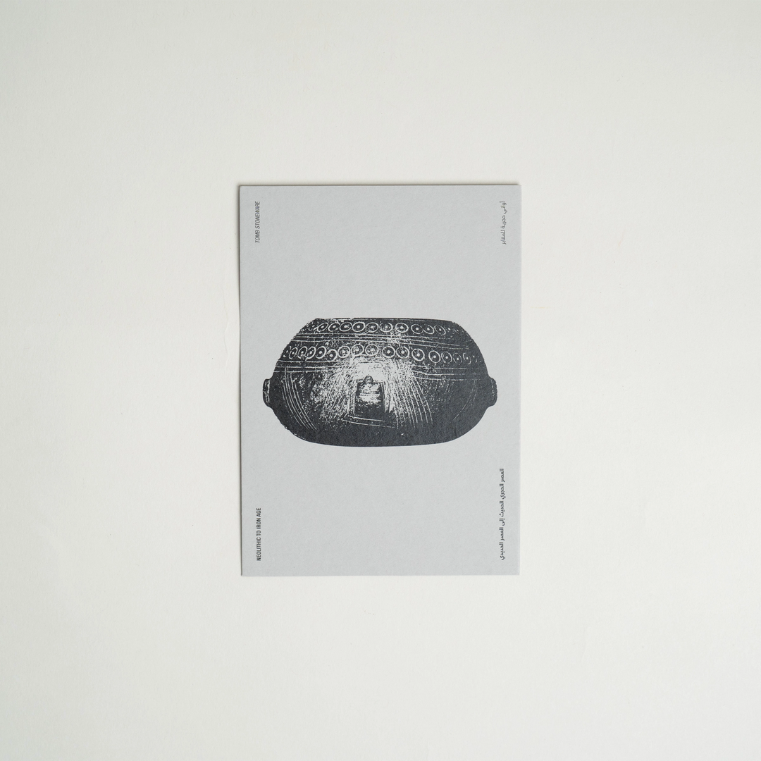 Illustration Postcards by Fount for AAM