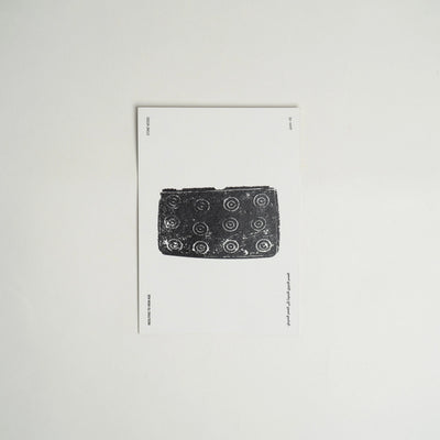 AAM Illustration Postcard