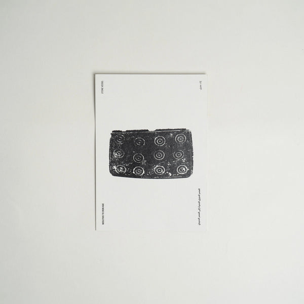 AAM Illustration Postcard