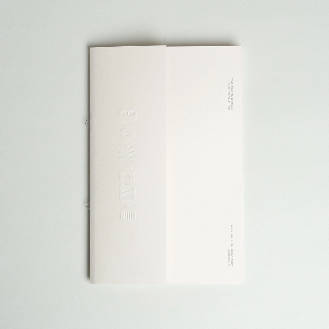 AAM Notebook by Fount for AAM