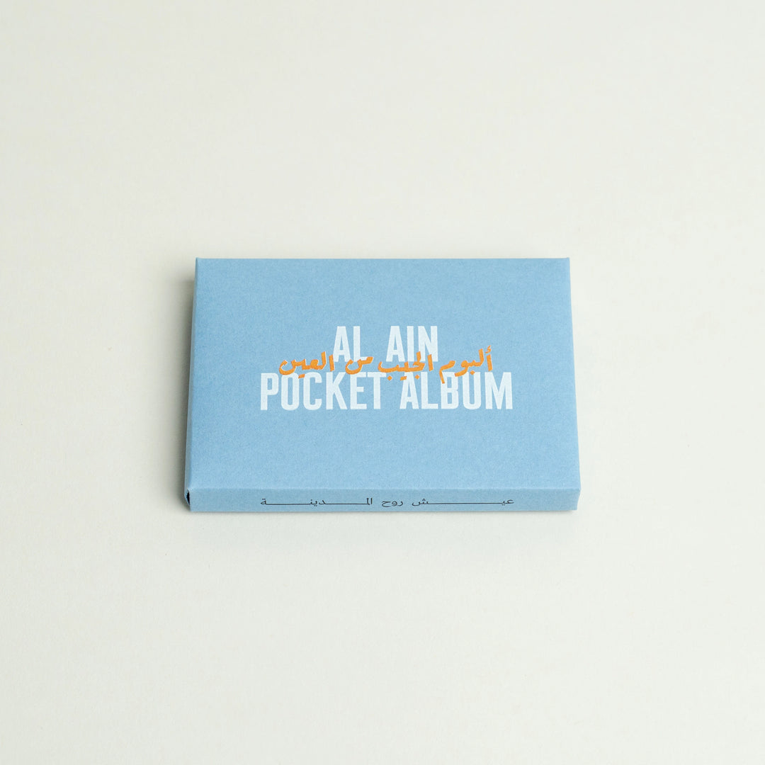 Al Ain Pocket Album by Fabrica