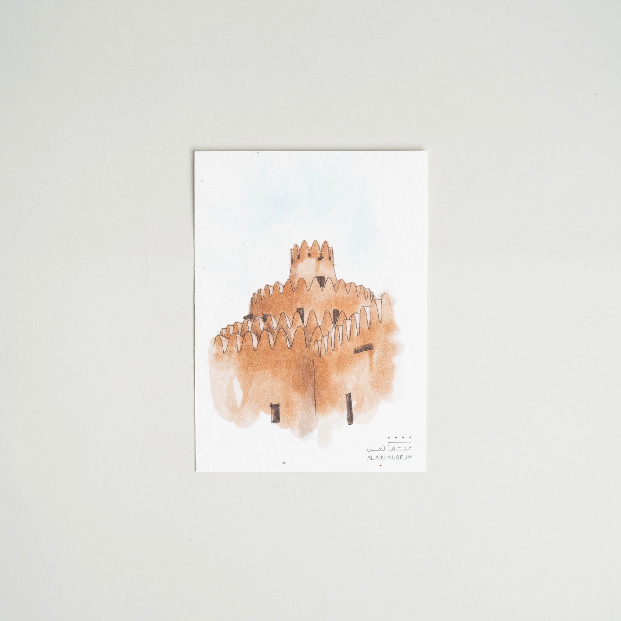 AAM Seed Paper Postcard