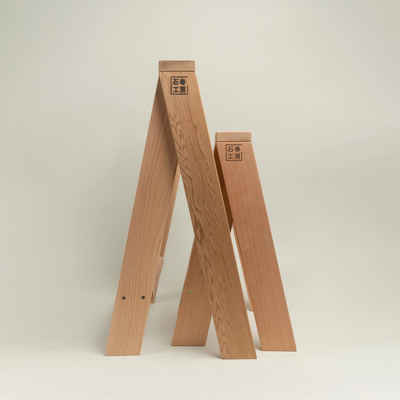 AA Stool