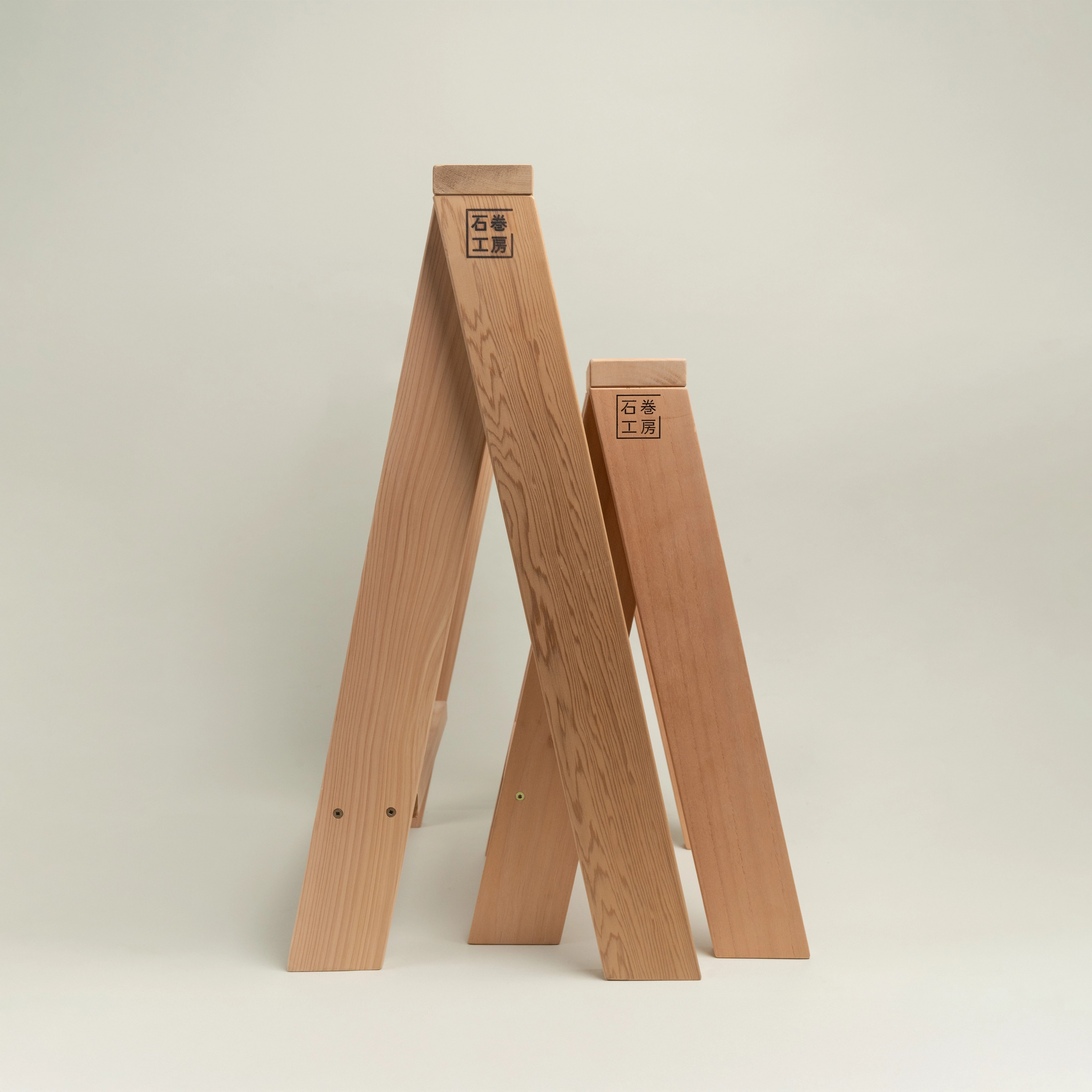 AA Stool