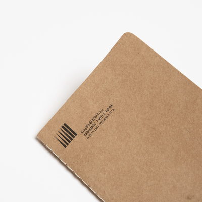 AFH Pocket Notebook