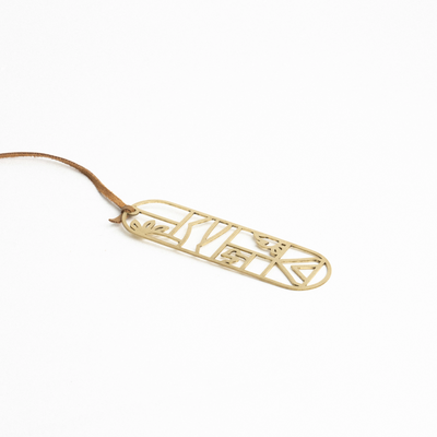 Brass Bookmark