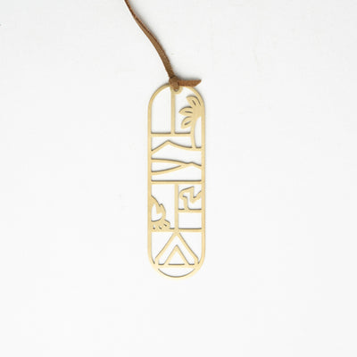 Brass Bookmark