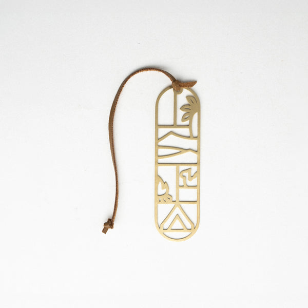 Brass Bookmark