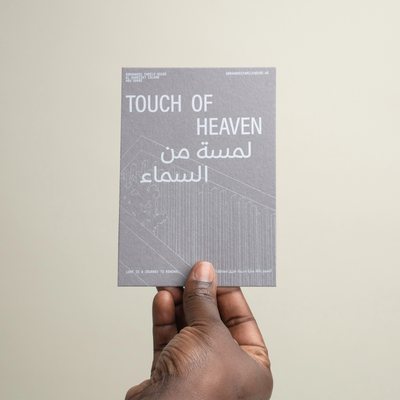 Religious Sayings Postcards