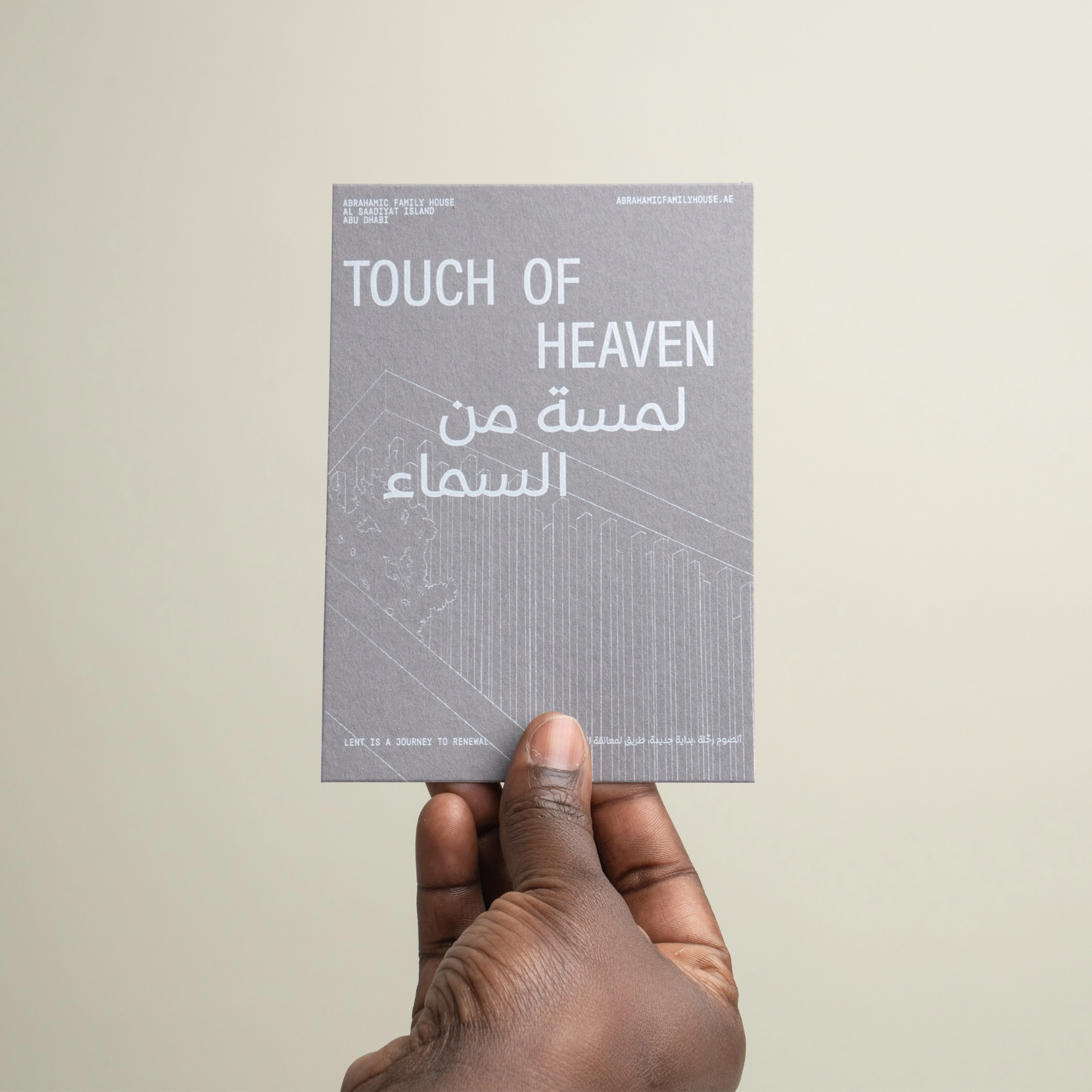 Religious Sayings Postcards