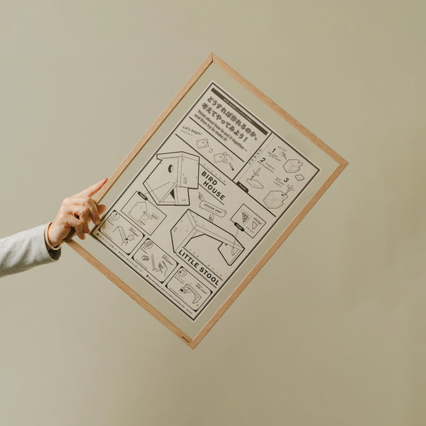 Oak Frames