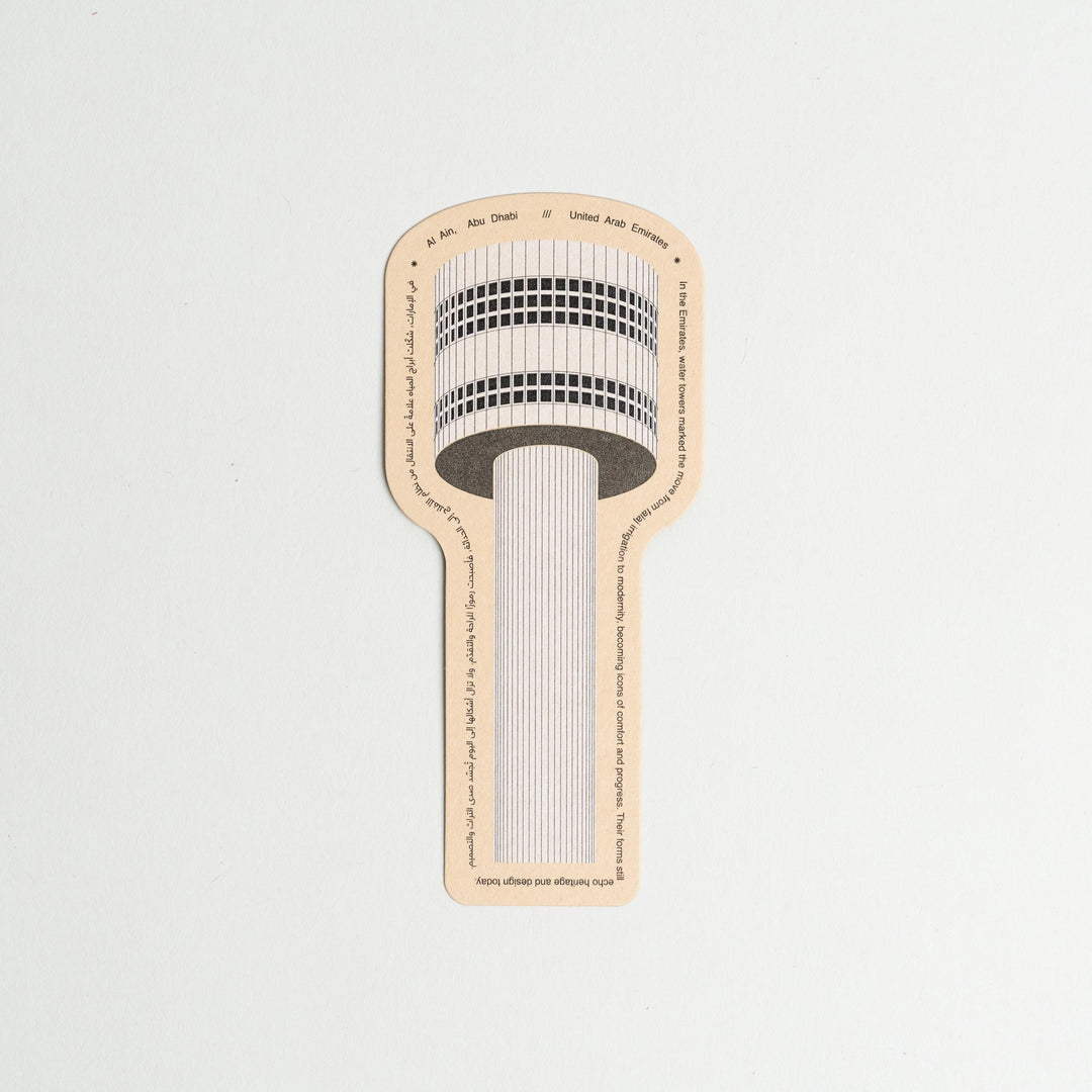Water Tower Bookmark by Fabrica