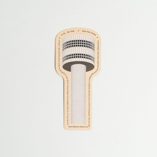 Water Tower Bookmark