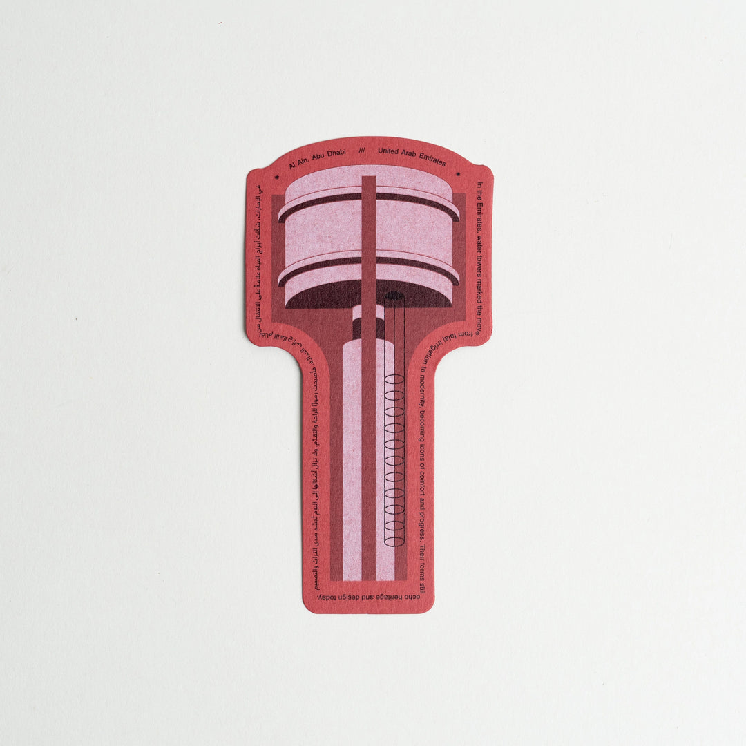 Water Tower Bookmark by Fabrica