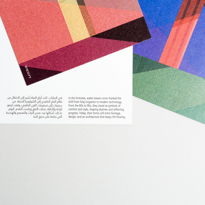 Water Tower Postcard A6