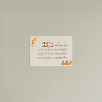 Tree Postcards